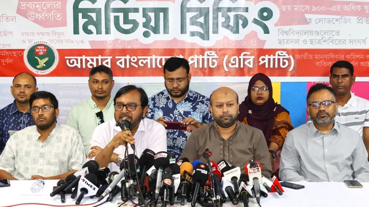 সরকারের গতি-অগ্রগতি হতাশাজনক: এবি পার্টি