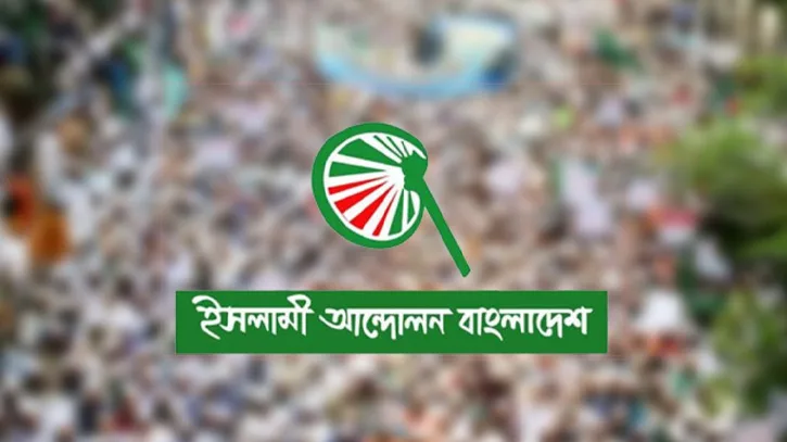 তেলের দাম বাড়ানোর প্রতিবাদে আজ মাঠে নামছে ইসলামী আন্দোলন