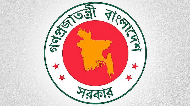 ৭ নভেম্বর সাধারণ ছুটি ঘোষণা করে প্রজ্ঞাপন জারি