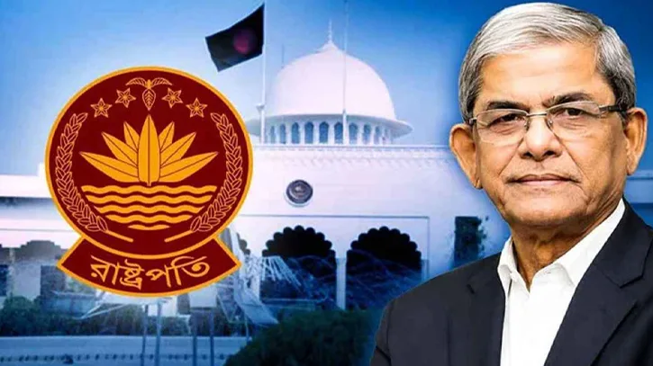 আজ আনুষ্ঠানিকভাবে বঙ্গভবনে উঠছেন রাষ্ট্রপতি মির্জা ফখরুল