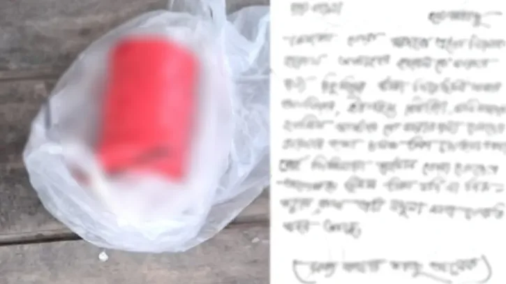 ‘জয় বাংলা, জয় বঙ্গবন্ধু’ লেখা চিরকুটের পাশে মিলল বোমা সদৃশ বস্তু