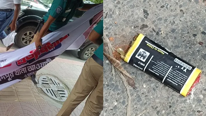 ধানমন্ডিতে কার্যক্রম নিষিদ্ধ আ.লীগের মিছিল, ককটেল বিস্ফোরণ; আটক ৪