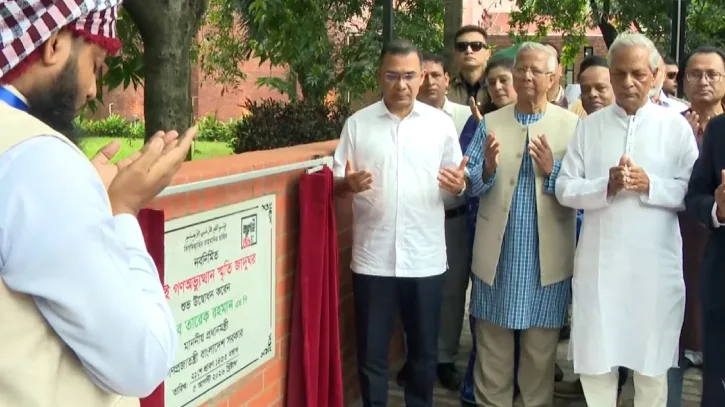 ‘জুলাই গণঅভ্যুত্থান স্মৃতি জাদুঘর’ উদ্বোধন করলেন প্রধানমন্ত্রী