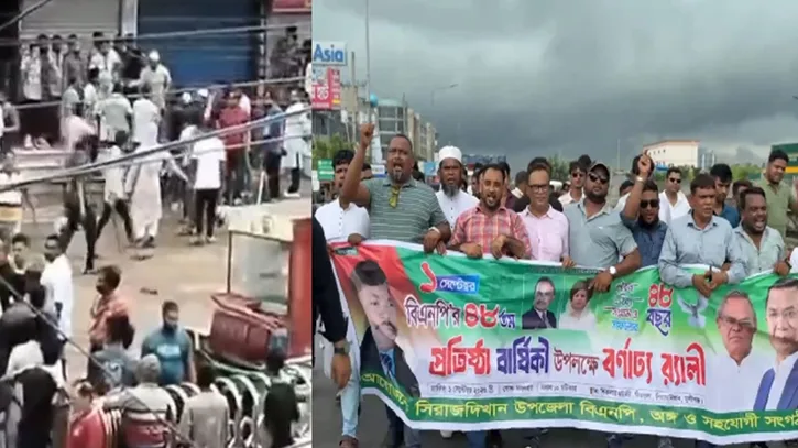 বিএনপির প্রতিষ্ঠাবার্ষিকী অনুষ্ঠানে হামলা, ওসিসহ আহত ৮