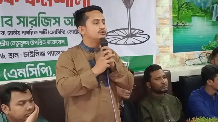জাতীয় পার্টির মতো আমরা ‘পোষা বিরোধী দল’ হবো না: সারজিস আলম
