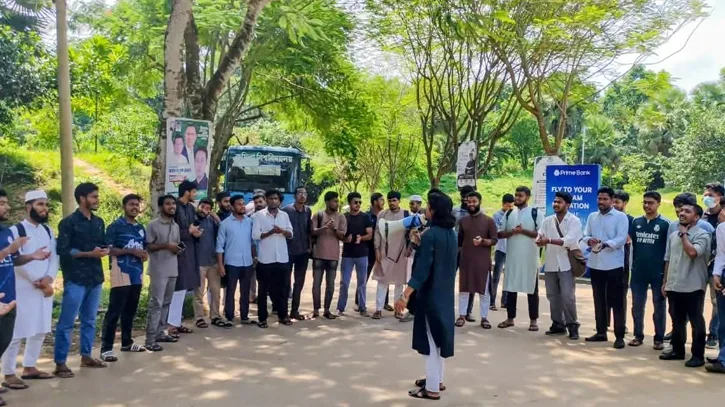 সরকারি চাকরিতে ভাইভার নম্বর বৃদ্ধির প্রতিবাদে কুবিতে মানববন্ধন