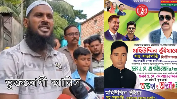 সাবেক ছাত্রলীগ নেতা ও সহযোগীদের বিরুদ্ধে হামলার অভিযোগ