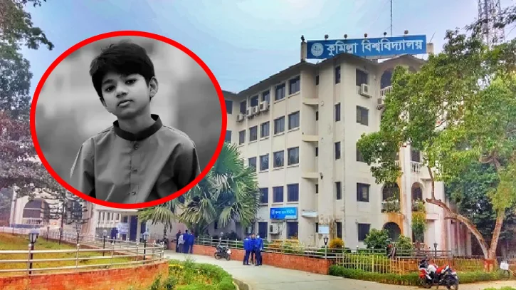 অপ্রতিমের জানাজার পর কুবি শিক্ষার্থীদের বিক্ষোভের ডাক