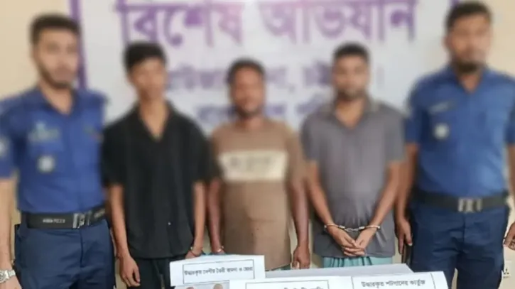 ডাকাতির প্রস্তুতিকালে চট্টগ্রামে অস্ত্রসহ গ্রেপ্তার ৩