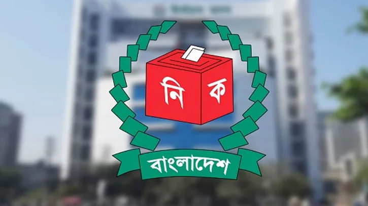 স্থানীয় সরকার নির্বাচনের ভোটার তালিকা প্রকাশ করল ইসি