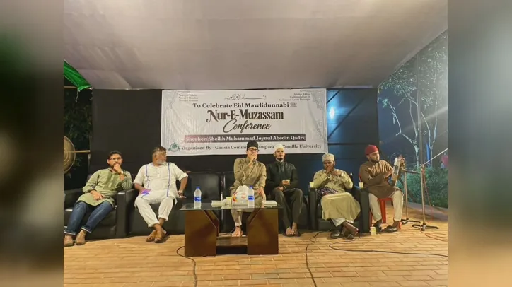 কুবিতে গাউসিয়া কমিটির উদ্যোগে ‘নুরে মুজাসসাম কনফারেন্স ও সীরাত অলিম্পিয়াড’ অনুষ্ঠিত