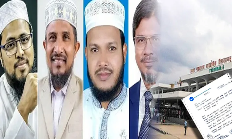 জামায়াতের ৪ এমপির লিখিত অভিযোগের পর বিমানের ২ কর্মকর্তা বরখাস্ত