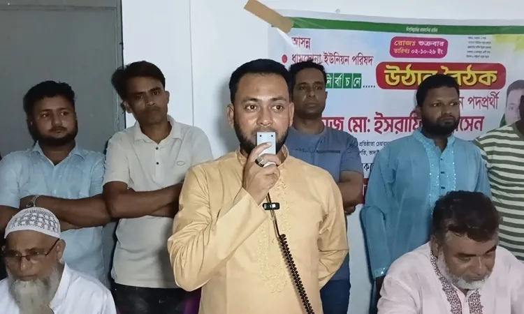 ধামসোনা ইউনিয়নে চেয়ারম্যান প্রার্থী ইসরাফিল হোসেনের উঠান বৈঠক