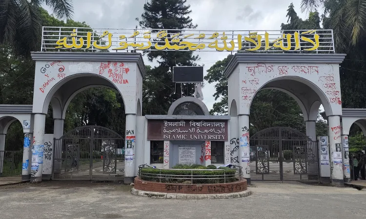 সেশনজটের দায়ে আটকে গেল ইবি শিক্ষার্থীর ইউজিসি বৃত্তি