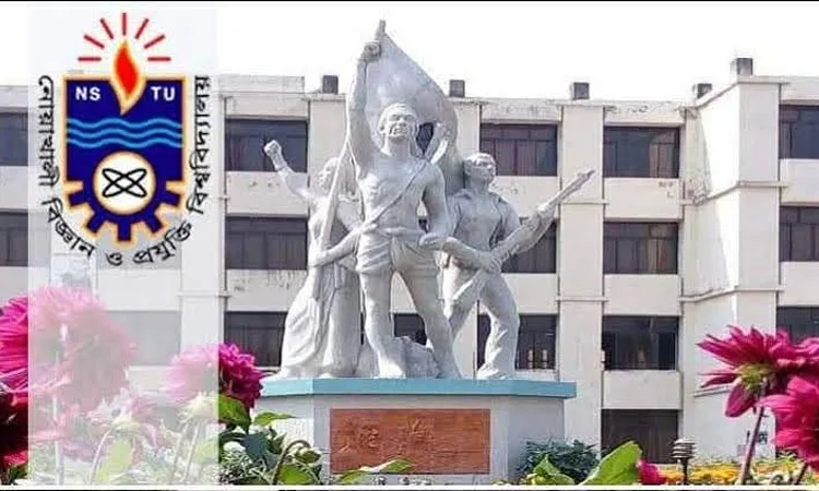 ক্যাম্পাসের বাইরে নিরাপত্তাহীনতায় নোবিপ্রবি শিক্ষার্থীরা