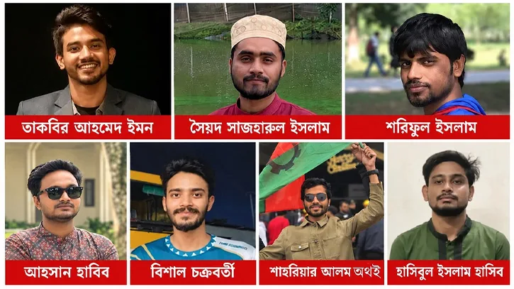 রাবিতে সাংবাদিকদের ওপর হামলায় শনাক্ত ছাত্রদলের ৭ নেতা-কর্মী, জড়িত নানা অপকর্মে