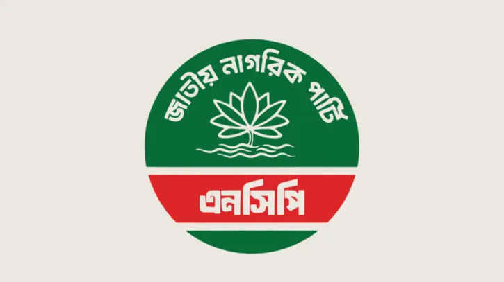 নাসীরুদ্দীন পাটওয়ারীর ওপর হামলার নিন্দা এনসিপির