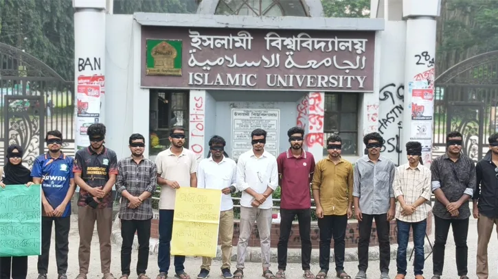 রাবিতে সাংবাদিকদের ওপর হামলার প্রতিবাদে চোখে কালো কাপড় বেঁধে ইবির সাংবাদিকদের মানববন্ধন