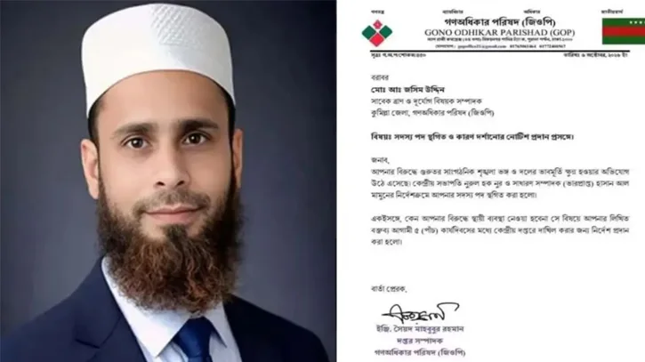 হাসনাত আব্দুল্লাহ’র প্রতিদ্বন্দ্বী জসিমের দলীয় পদ স্থগিত