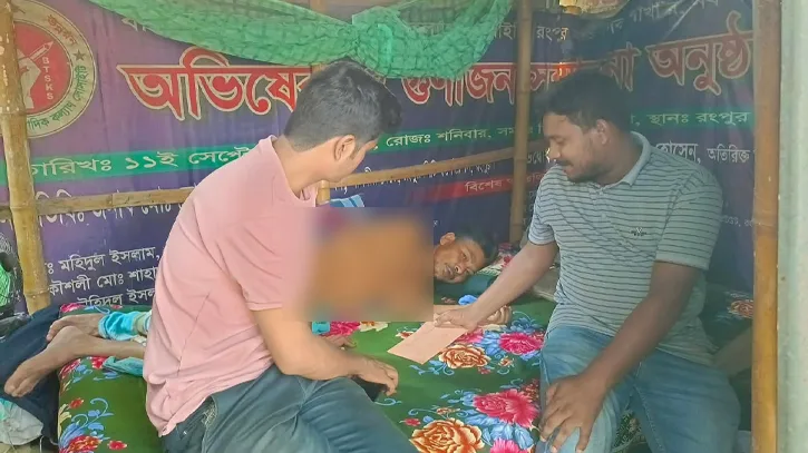অসুস্থ সাংবাদিক লিটনের পাশে রংপুর অনলাইন জার্নালিস্ট অ্যাসোসিয়েশন