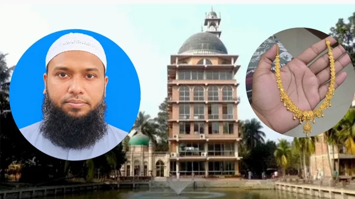 স্বর্ণের নেকলেসের প্রলোভন, ৮ লাখ টাকা নিয়ে মালঞ্চ মসজিদের ইমাম উধাও
