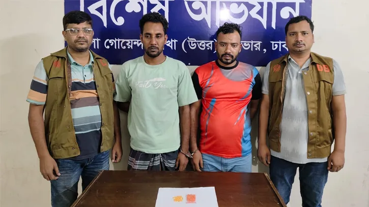 সাভারে ইয়াবাসহ দুই মাদক কারবারি গ্রেপ্তার