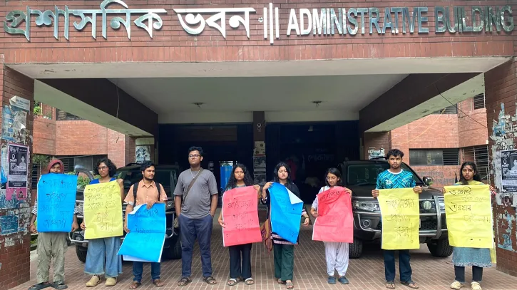 মাস্টারপ্ল্যান প্রণয়ন ও অপরিকল্পিত ফুটপাথ নির্মাণ বন্ধের দাবিতে জাবিতে মানববন্ধন