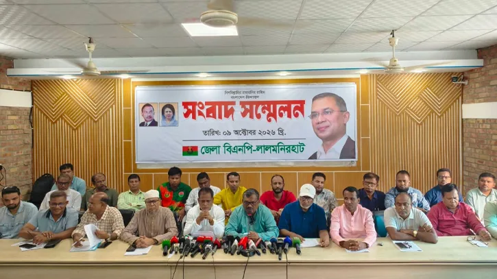 পারিবারিক জমি বিরোধে বিএনপিকে জড়ানোর চেষ্টা, ভাবমূর্তি ক্ষুণ্নের অভিযোগ