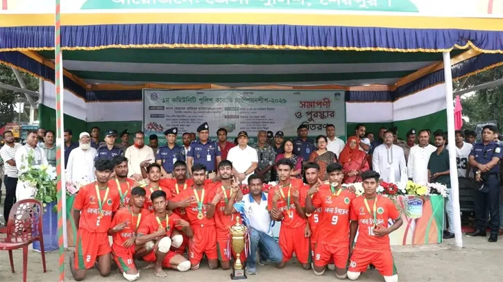শেরপুরে কমিউনিটি পুলিশ কাবাডি চ্যাম্পিয়নশিপে নকলা জয়ী