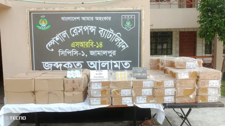 শেরপুরে ২৪ লাখ টাকার ভারতীয় প্রসাধনী জব্দ, গ্রেপ্তার ১