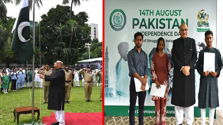 পতাকা উত্তোলনের মধ্যে দিয়ে ঢাকায় পাকিস্তানের স্বাধীনতা দিবস উদযাপন