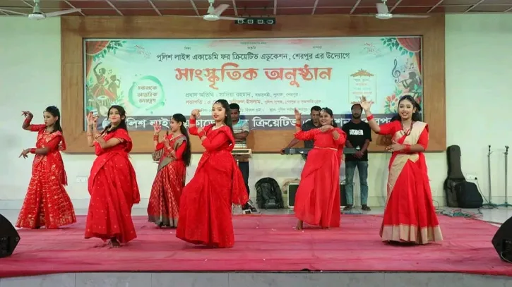 শেরপুরে পুলিশ লাইন্স একাডেমির সাংস্কৃতিক অনুষ্ঠান অনুষ্ঠিত