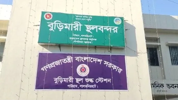 দুর্গাপূজায় বুড়িমারী স্থলবন্দরে ৭ দিন আমদানি-রপ্তানি বন্ধ