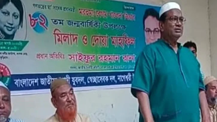 কুড়িগ্রামের নাগেশ্বরীতে বিএনপি চেয়ারপারসন খালেদা জিয়ার ৮২তম জন্মদিন উপলক্ষে দোয়া মাহফিল