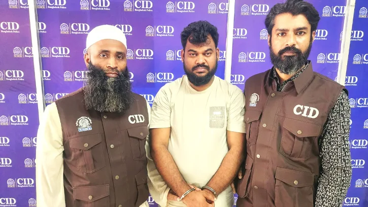 কানাডার জাল ভিসায় ১৮ লাখ টাকা আত্মসাৎ,  গ্রেপ্তার ১