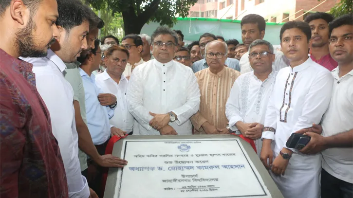 জাবিতে রাস্তা উন্নয়ন ও শহীদ হাবিবুর রহমান কবির সরণির ভিত্তিপ্রস্তর উদ্বোধন