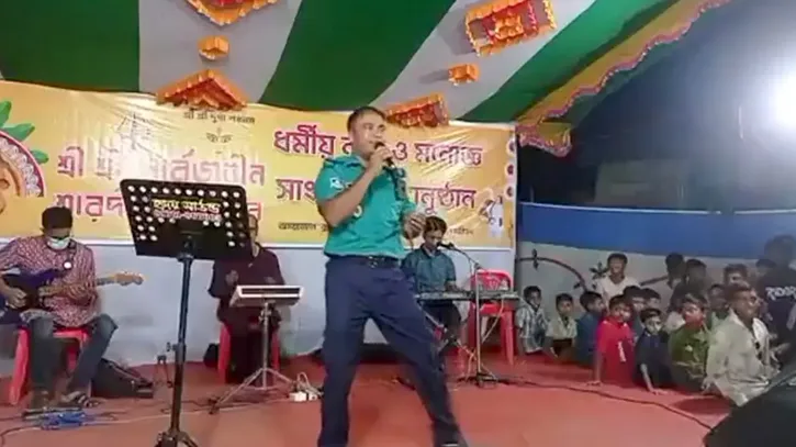 পূজামণ্ডপে নিরাপত্তার দায়িত্ব পালনের সময় গান গেয়ে এএসআই ক্লোজড