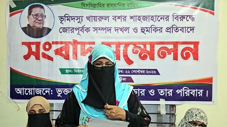 চট্টগ্রামের মিরসরাইয়ে পৈতৃক সম্পত্তি দখলের অভিযোগ ভাইয়ের বিরুদ্ধে
