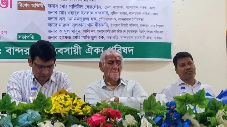 ‘পরিচ্ছন্ন ও পর্যটনবান্ধব বান্দরবান গড়াই আমাদের লক্ষ্য’: পার্বত্য মন্ত্রী সাচিং প্রু