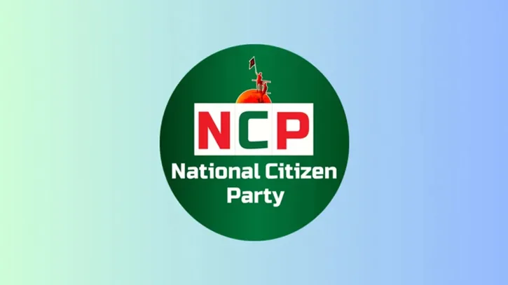 নাশকতা দমনে ব্যর্থতা ঢাকতে বিএনপি নাসীরুদ্দীন পাটওয়ারীর বক্তব্য বিকৃত করছে: এনসিপি