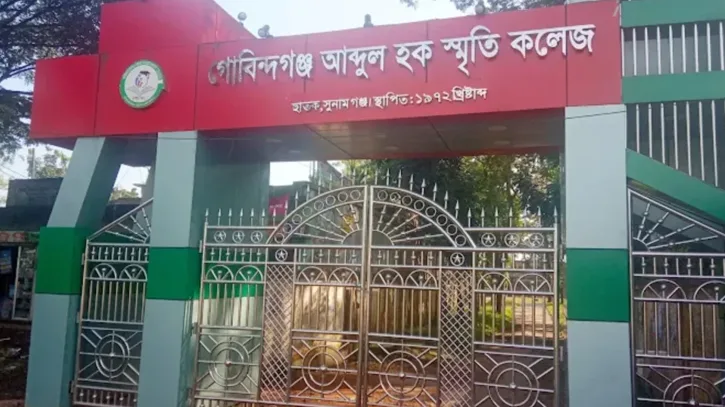 সুনামগঞ্জে ছাত্রদল-ছাত্রশিবির সংঘর্ষে উত্তপ্ত পরিস্থিতি