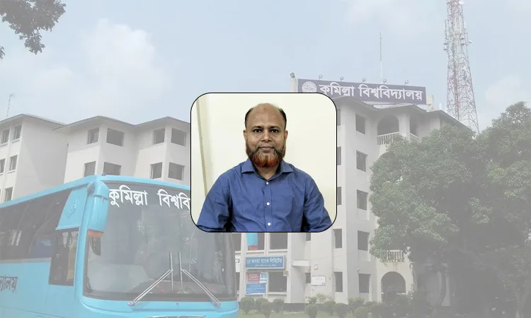 কুবির নতুন রেজিস্ট্রার (অতিরিক্ত দায়িত্ব) নূরুল করিম চৌধুরী