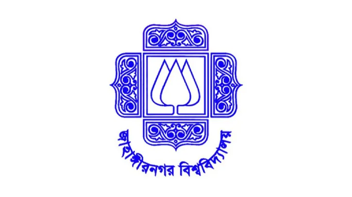 এবারও বিভাগীয় শহরে হচ্ছে না জাবির ভর্তি পরীক্ষা