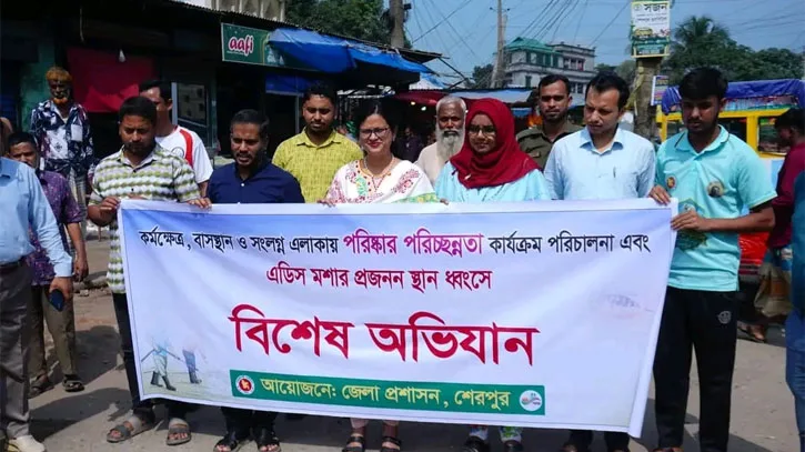 শেরপুরে ডেঙ্গু প্রতিরোধে পরিচ্ছন্নতা অভিযান, অংশ নিলেন ৩০২৫ জন
