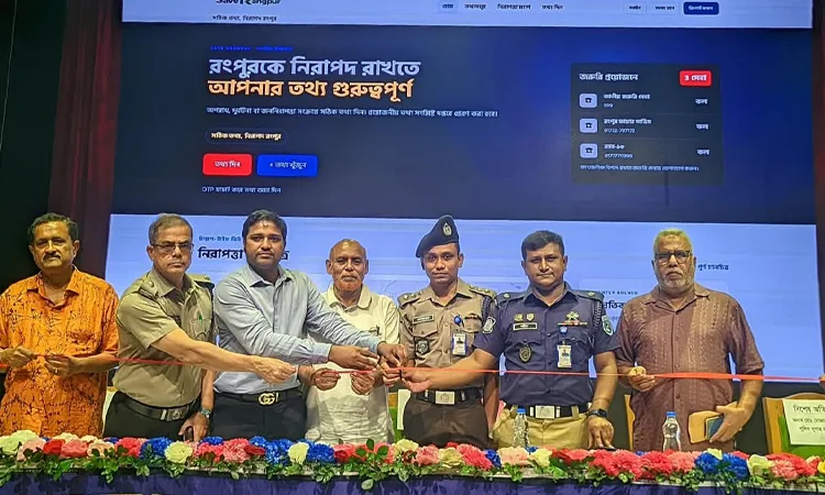 রংপুরে অপরাধ দমনে চালু ‘সেভ রংপুর’