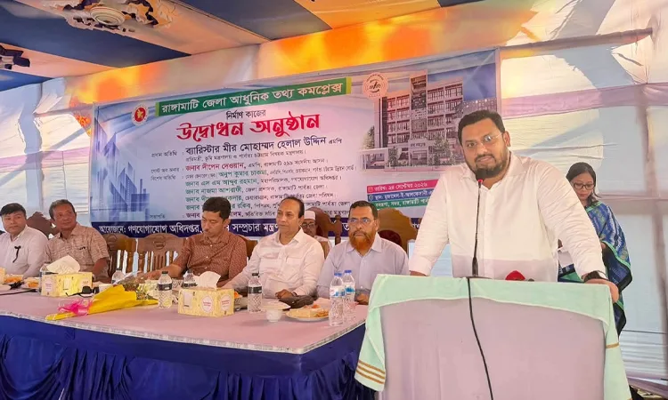 প্রান্তিক জনগোষ্ঠীর ভাগ্যবদল ও তরুণদের সুযোগ সৃষ্টিতে ভূমিকা রাখবে আধুনিক তথ্য কমপ্লেক্স: মীর হেলাল