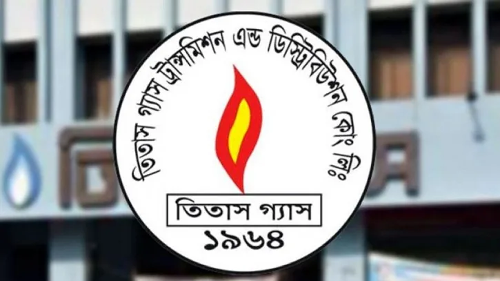রাজধানীর বিভিন্ন এলাকায় ৬ ঘণ্টা বন্ধ থাকবে গ্যাস সরবরাহ