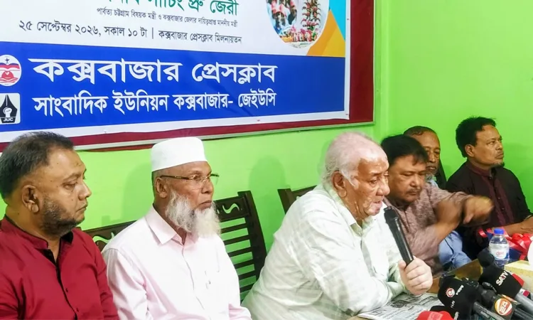 মাদক ও সীমান্ত অপরাধ রোধে সম্মিলিত উদ্যোগ প্রয়োজন: পার্বত্য মন্ত্রী