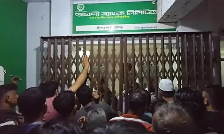 শ্রীনগরে অগ্রণী ব্যাংকের গ্রাহকদের কোটি টাকা নিয়ে উধাও এক কর্মকর্তা!