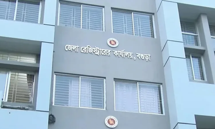 বগুড়ায় দলিলের নকল তুলতে ঘুষ, ২ কোটি রাজস্বের ৮ কোটি টাকা আদায়